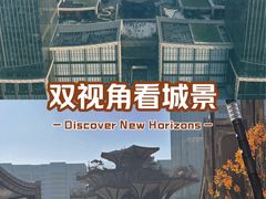 -陕西广播电视塔