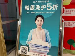 -开元商城(西旺店)