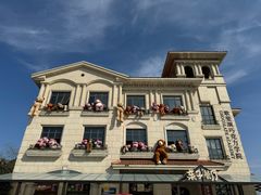 -歌斐颂巧克力小镇