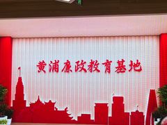 -上海市外滩历史纪念馆