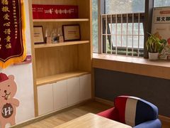 -海汀顿儿童之家(保利香雪园区)