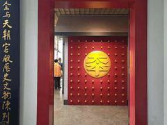 -南京中国近代史遗址博物馆(南京总统府)