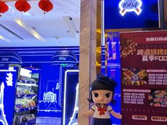 -Miohca缪卡KTV(和平店)