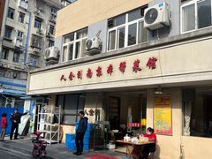 -人全到南京本帮菜馆(云锦路店)