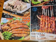 -蒙艾里民族传统菜蒙餐