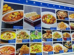 -悦海·家宴·冰花皮皮虾大锅贴(宝龙店)