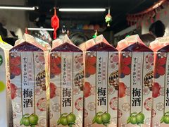 -杨梅市场·打工人小酒馆(新天地店)