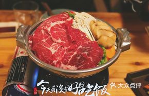 Mushroom Beef Hot Pot