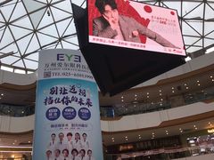 -万达广场(万州店)