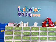 -红黄蓝成长中心(海淀上地店)