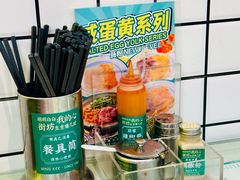 -西关明记肠粉(荔枝湾店)