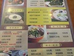 菜单-玖鲜小笼(中山广场店)