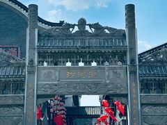 -汴河街