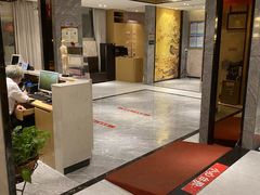 -聚福沐堂(机场店)