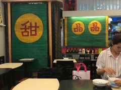 -晶晶甜品(发昌大厦店)