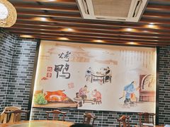 -再回头私房菜·老南京菜