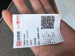 -天幕新彩云国际影城(激光巨幕店)