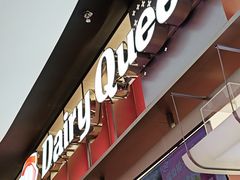 -DQ·蛋糕·冰淇淋(西城红场店)