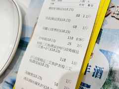 -新享乐海鲜(翠华路店)