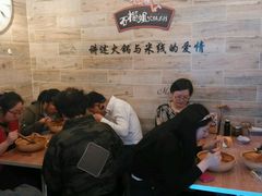 -石榴姐•山城小馆(创始店)