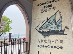 -洲头咀公园