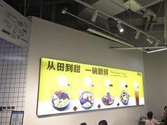 -鲜芋仙·芋圆·仙草(天津鲁能城店)