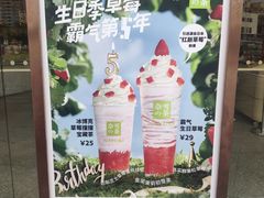 -奈雪的茶(漫广场店)