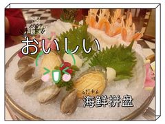 -红门金汤·港式火锅(英皇集团中心店)