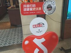 -城南往事·鲁菜济南菜(软件园美莲广场店)