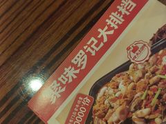 -聚味罗记大排檔·鲜鱼杂·甲鱼煲•龙虾馆(科学馆店)