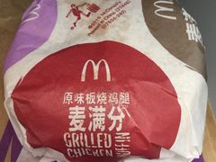 -麦当劳(北京南站店)
