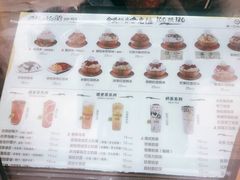 -MOMO冰品·生巧汤圆(红桥店)