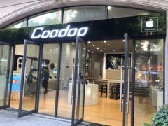 -酷动数码(世界城广场店)