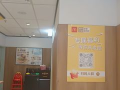 -麦当劳(安定门外大街店)