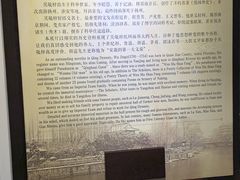 -吴敬梓故居