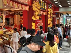 -皇上皇腊味店(下九路店)