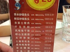 iphone_upload_pic-千岛湖鱼味馆(十字街总店)