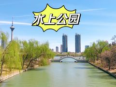-天津水上公园