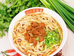 -一一刀削面(书院路店)