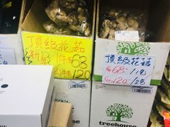 -新城市广场