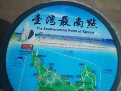 -台湾最南点