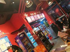 -老天桥蛙炉火锅(姑苏总店)