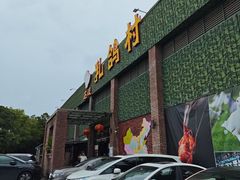 -石岐乳鸽村(南海第三分店)