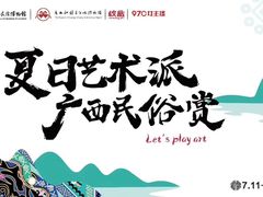 -万达广场(南宁青秀店)