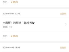 -万达影城(洛阳万达广场IMAX激光店)