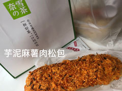 -奈雪的茶(红谷滩万达广场店)