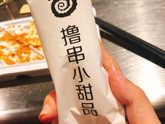 -很久以前羊肉串(大华三路店)