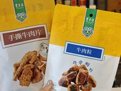 -东来顺饭庄(新源里店)