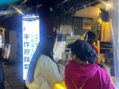 -猫的魔法密林(衣裳街店)
