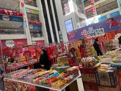 -同至人购物中心(朝阳街店)